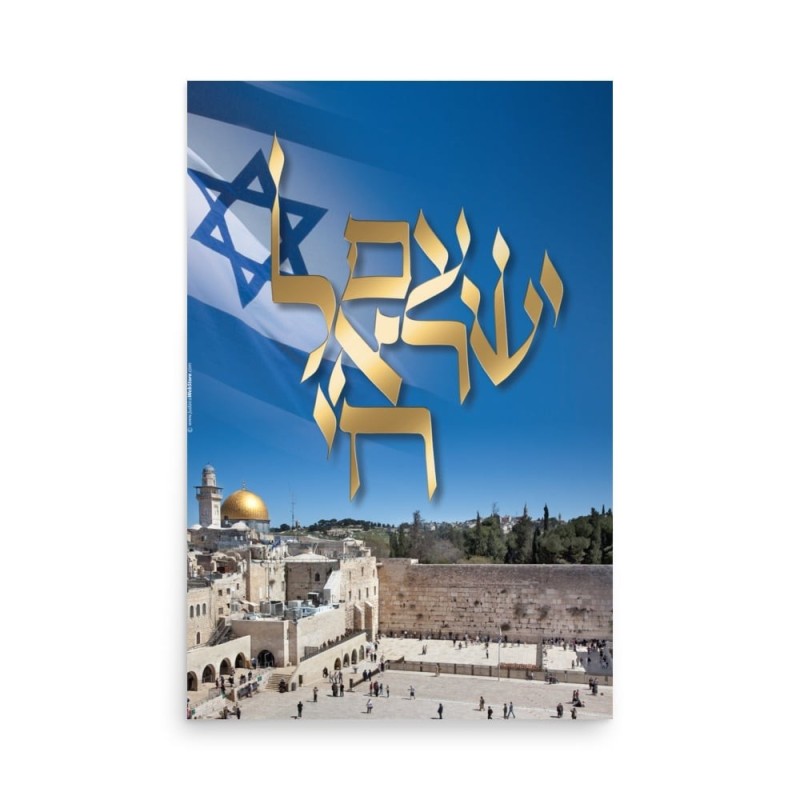 כרזה עם ישראל חי וכותל